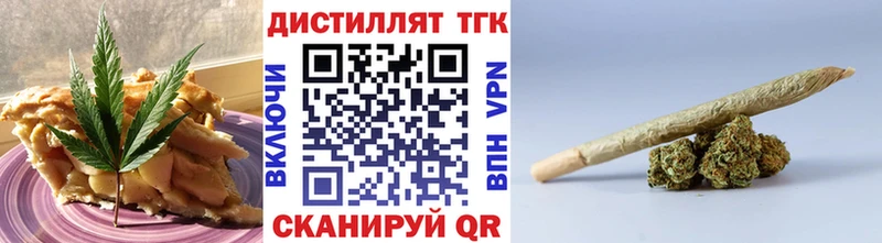 Canna-Cookies конопля площадка состав Переславль-Залесский