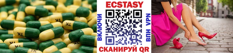 Экстази диски  купить   Переславль-Залесский 