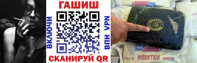 ГАШ хэш  MEGA как войти  Переславль-Залесский  купить наркоту 