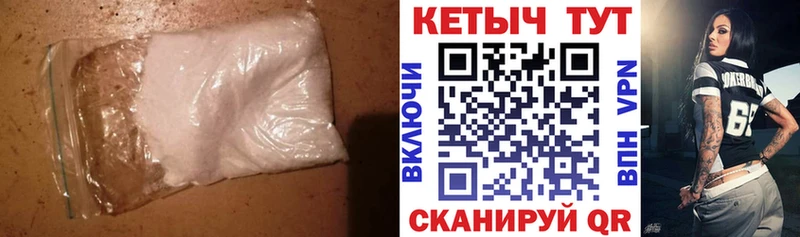 КЕТАМИН ketamine  как найти закладки  Переславль-Залесский 