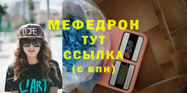марихуана Ладушкин