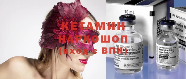 каннабис Великий Новгород