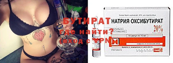 MDMA Лагань