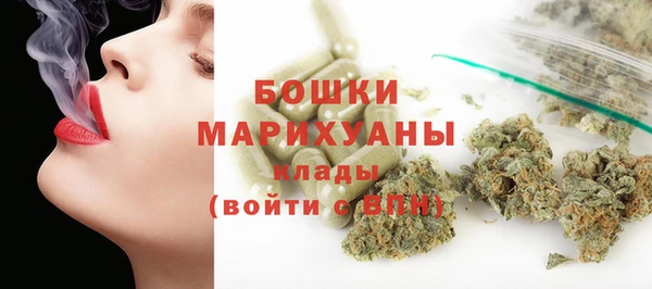 марихуана Ладушкин