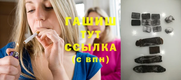марихуана Ладушкин