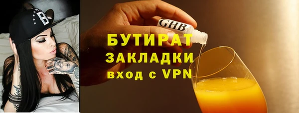 jwh Братск