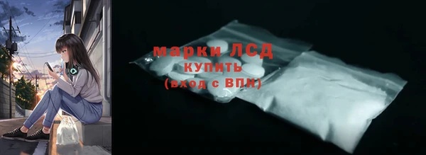 марихуана Ладушкин