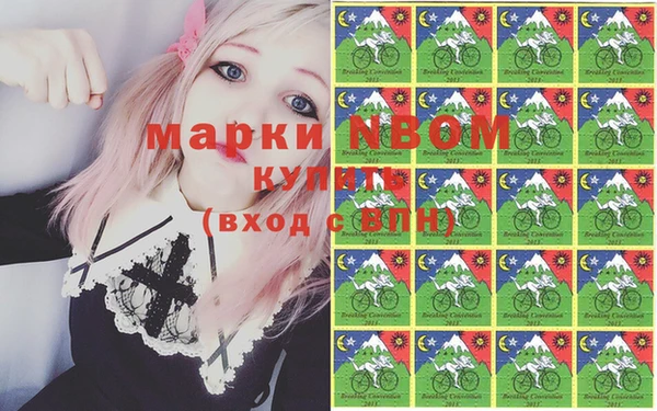 марихуана Ладушкин