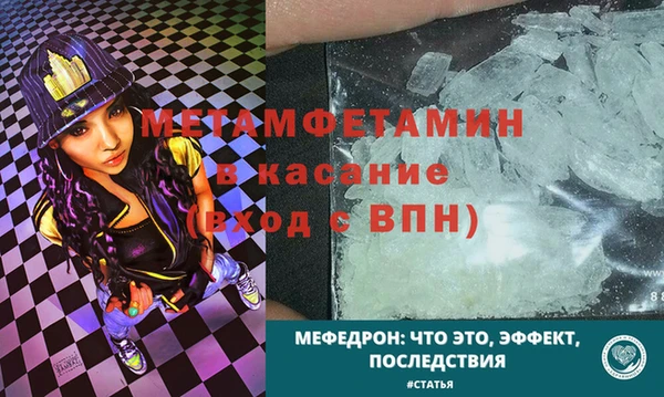 прущий лед Орск
