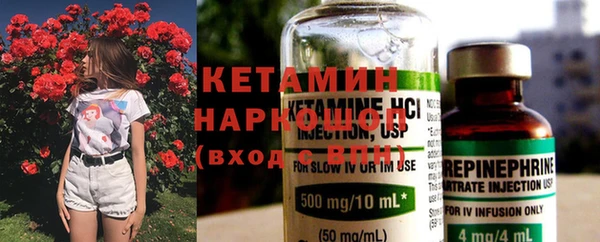 MDMA Лагань