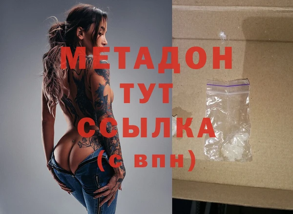 марихуана Ладушкин