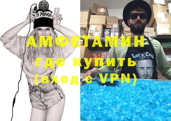 MDMA Лагань