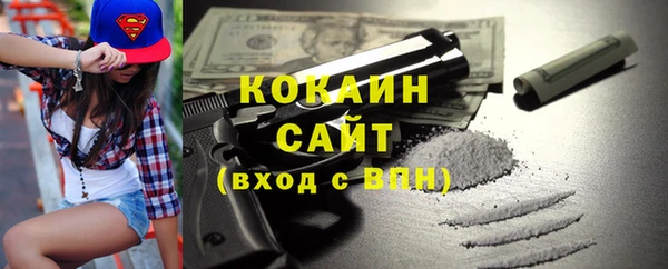 прущий лед Орск