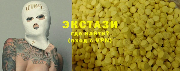 MDMA Лагань
