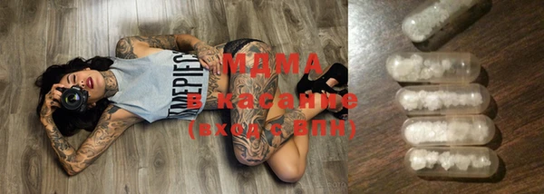 MDMA Лагань