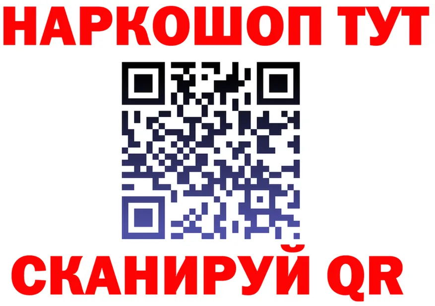 МЕТАДОН VHQ ТОР это гидра Переславль-Залесский