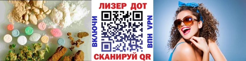 купить   ссылка на мегу онион  Лсд 25 экстази кислота  Переславль-Залесский 