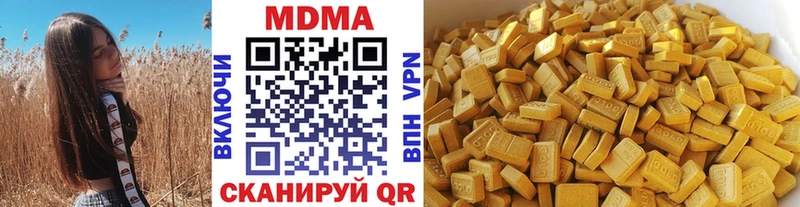 купить закладку  Переславль-Залесский  МДМА VHQ 