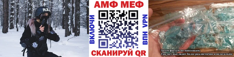 мега как войти Переславль-Залесский Метамфетамин кристалл