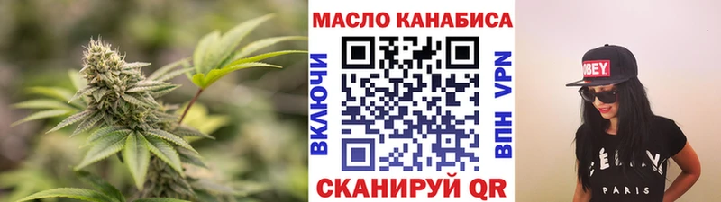 ТГК концентрат Переславль-Залесский